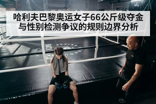 female boxer boxing ring